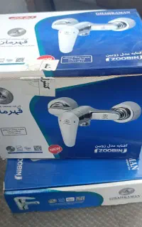 شیر قهرمان