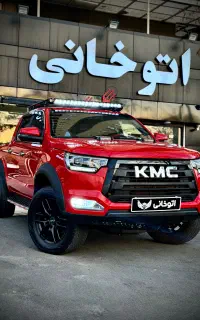 پیکاپ KMC T8 لوازم 200 میلیونی خیلی نوو