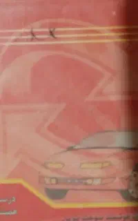 مدارک گم کردم