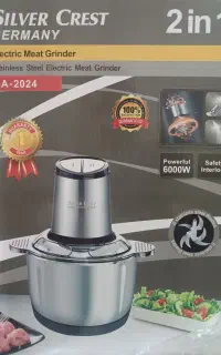 خرد کن آلمانی اصل