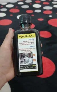 ریکا سیاه
