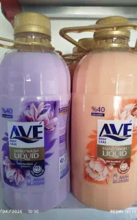 فروشگاه امیر