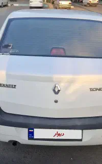 النود E2۱۳۹۶ سند تک برگ بدون هیچ گونه تعمیرات