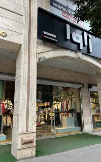 فروشنده پوشاک بانوان