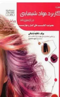 فروشی