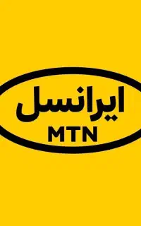سیمکارت رند مناسب مشاغل