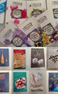 کتاب های مذهبی نو و در حد نو و کارکرده