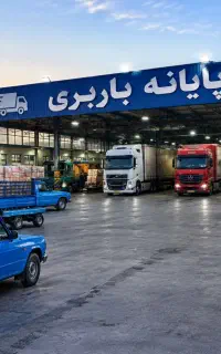 باربری وانت نیسان برگشتی پایانه شهرستان بابارنامه