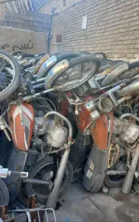 موتور سیکلت مزایده ای