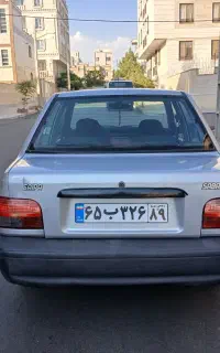 (زیباشهر)منطقه یک