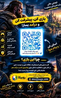 بازی کن درامد رایگان کسب کن