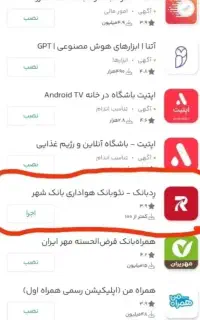 رد بانک بانک شهر 200هزار تومان جایز نقدی