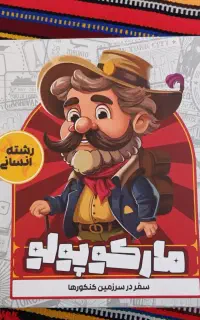 درسی