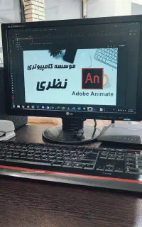 ادیت و مشاوره پایان نامه برق ارشد و دکتری