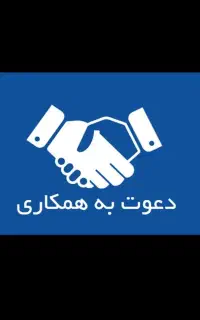 نیازمند مدرک مهندسین جهت رتبه بندی