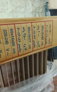 بخاری برقی طرح شوفاژی نو