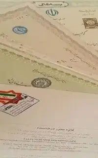 از کاردانی تا دکترا ( دانشگاه آزاد )