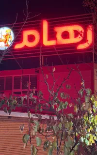 استخدام کارگر ساده