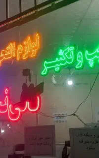 خودکار ماژیک