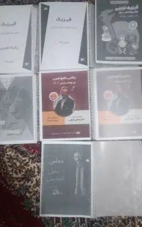 جزوات استاد کرمی،فراهانی،شجاعی،احسان ایرانی،کیوبی