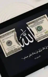 تابلو الله کسب کاری - انواع برچسب - چاپ Cd