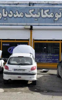 تعمیرات رادیات بخاری ماشین