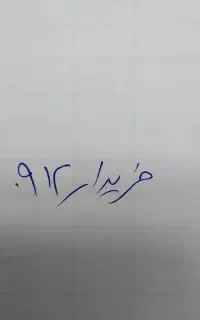 0912.777