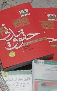 مدنی توکلی