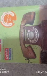 کتاب کنکوری