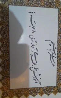 آموزش خط،طراحی ،آواز