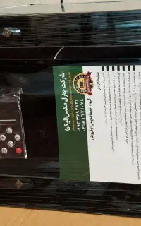 تجهیزات آشپزخانه