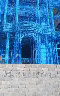 نبشی کشی شاستی