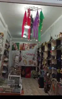 بدلیجاتی و تزئیناتی