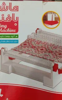 ماشین بافندگی (فرش بافی)