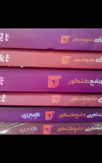 کتابای آی کیو تیرهوشان