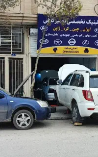 کلینیک تخصصی تعمیرگاهی هیوندا ـ کیا