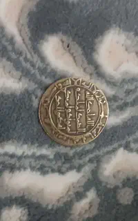 سکه اموی
