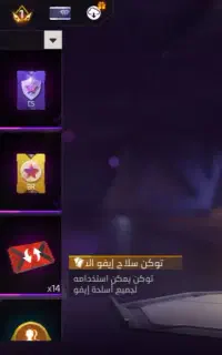 اکانت فریفایر فقط ۲۰۰ تومان