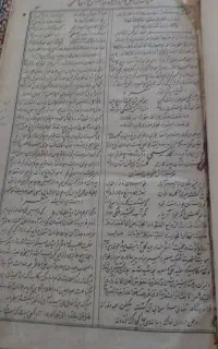 تعدادی کتاب قدیمی