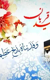 فیش حج تمتع