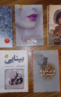 کتاب رمان سنگ کاغذ قیچی دختری که رهایش کردی بینایی