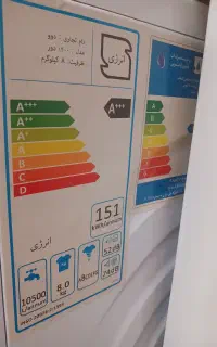 ماشین لباسشویی دوو(صفر ونصب نشده کلاپلمپ )