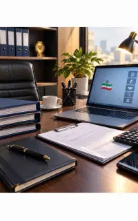 سامانه تدارکات الکترونیکی دولت(ستاد)