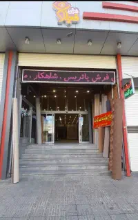 انواع گلیم