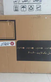 پنل ۶۰ در ۶۰ توکار جواهر کوه نور