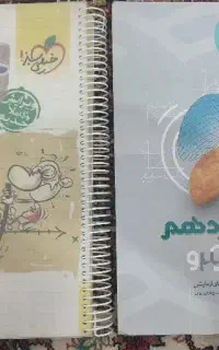 تدریس رایگان ریاضی