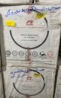 فروش فوری هود مخفی و گاز صفحه ای داتیس