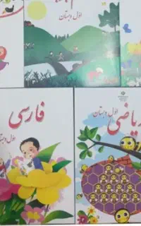 تدریس خصوصی