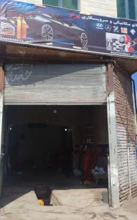 اوتو مکانیکی و سرویسکاری برتر