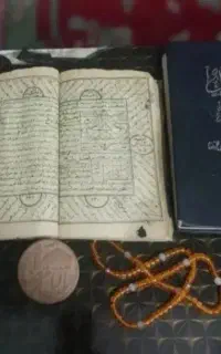 کتاب دعا